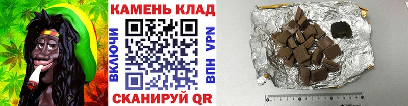 ГАШ хэш  хочу   Пикалёво 