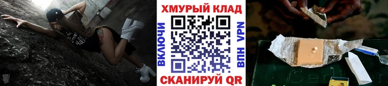 Героин хмурый  Пикалёво 