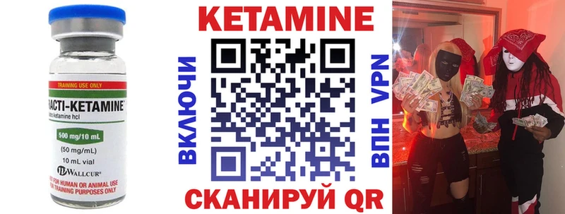 КЕТАМИН ketamine  omg рабочий сайт  это какой сайт  Пикалёво 