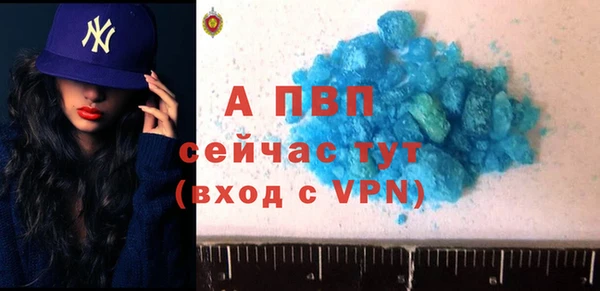 кристаллы Мегион