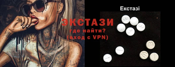 дистиллят марихуана Алексеевка