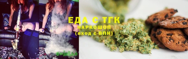 кристаллы Мегион