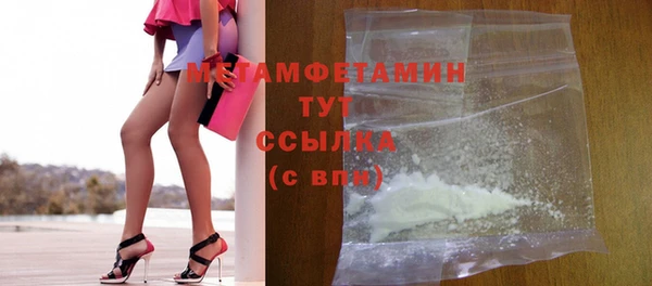 кристаллы Мегион