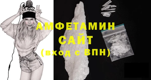кристаллы Мегион