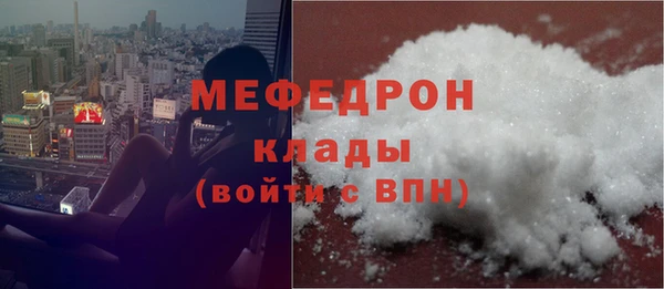герыч Медногорск