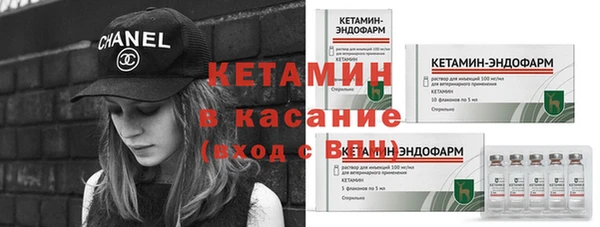 кристаллы Мегион