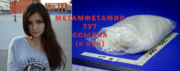 кристаллы Мегион