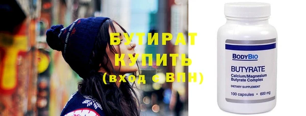 герыч Медногорск