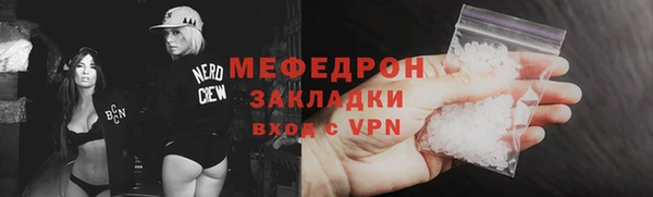 герыч Медногорск