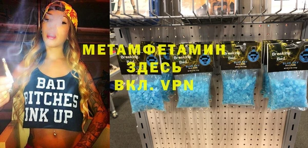 кристаллы Мегион