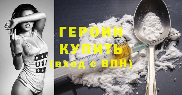 герыч Медногорск