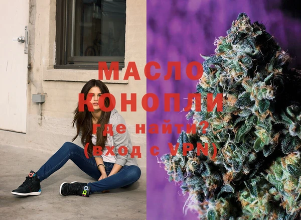 кристаллы Мегион