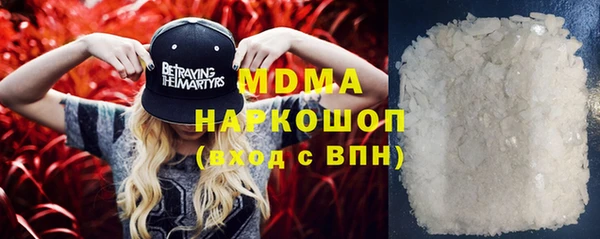 кристаллы Мегион