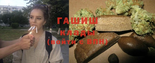 кристаллы Мегион