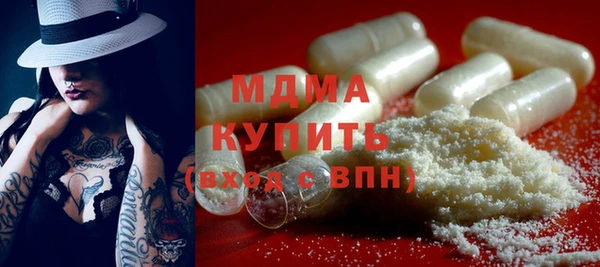 кристаллы Мегион