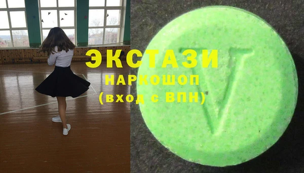 кристаллы Мегион