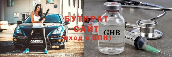 кристаллы Мегион