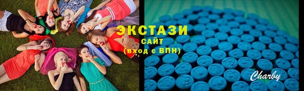 герыч Медногорск