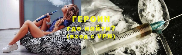 герыч Медногорск