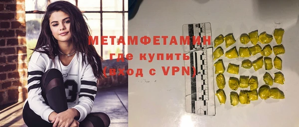кристаллы Мегион