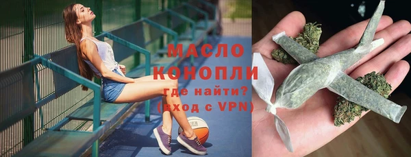 марихуана Артём