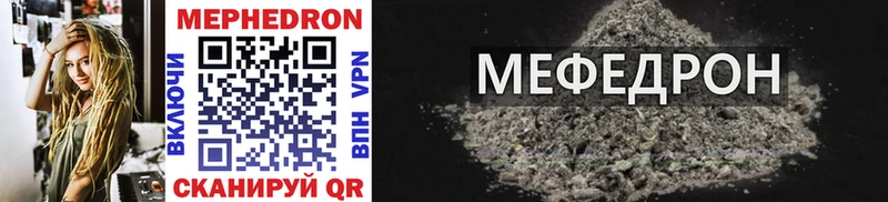 закладка  Пикалёво  Меф 4 MMC 