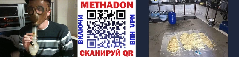 кракен ТОР  Пикалёво  МЕТАДОН мёд 