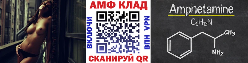 наркотики  Пикалёво  МЕТАМФЕТАМИН винт 