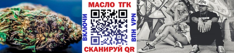 kraken вход  Пикалёво  Дистиллят ТГК концентрат  купить  