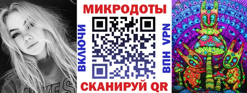 Галлюциногенные грибы мицелий  hydra как зайти  Пикалёво 